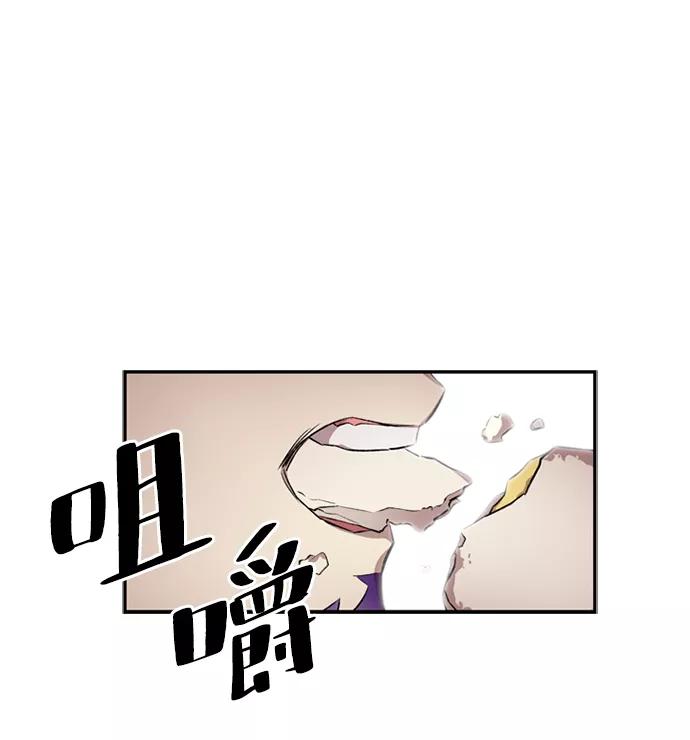 《反派绝杀》第5话 第5页