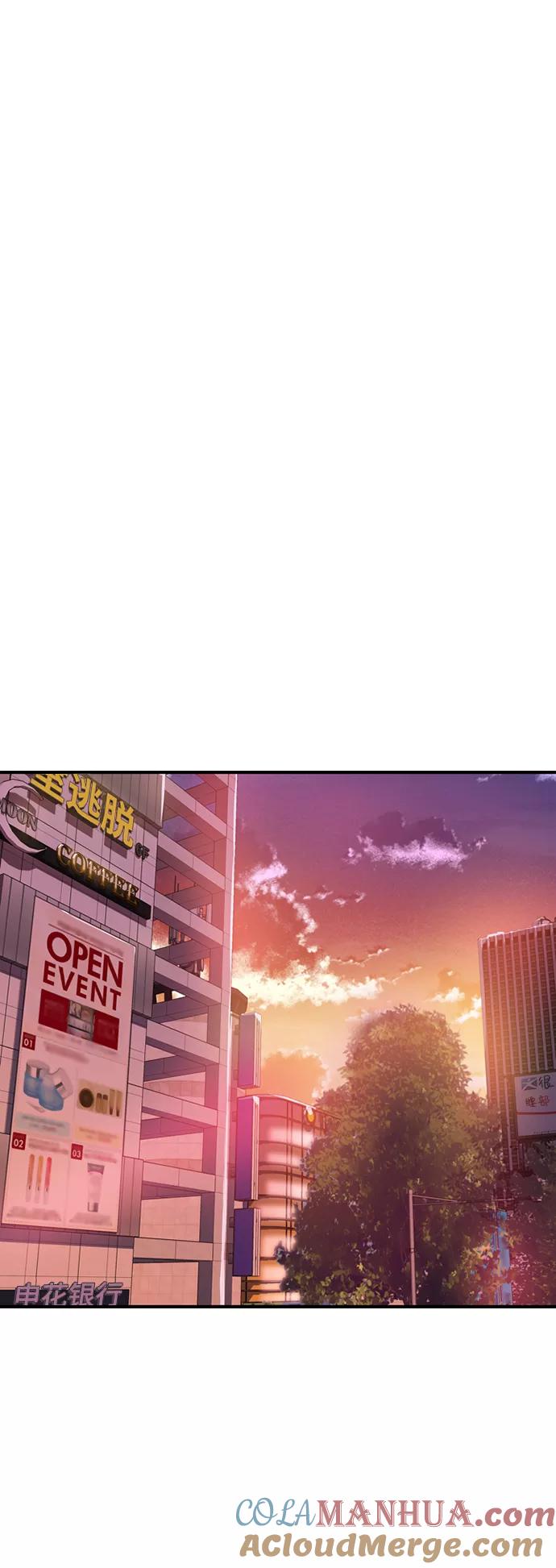 《反派绝杀》第5话 第34页