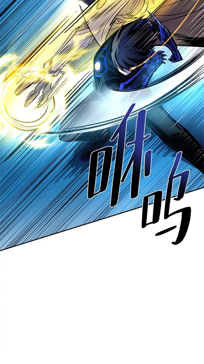 《反派绝杀》第67话 第86页