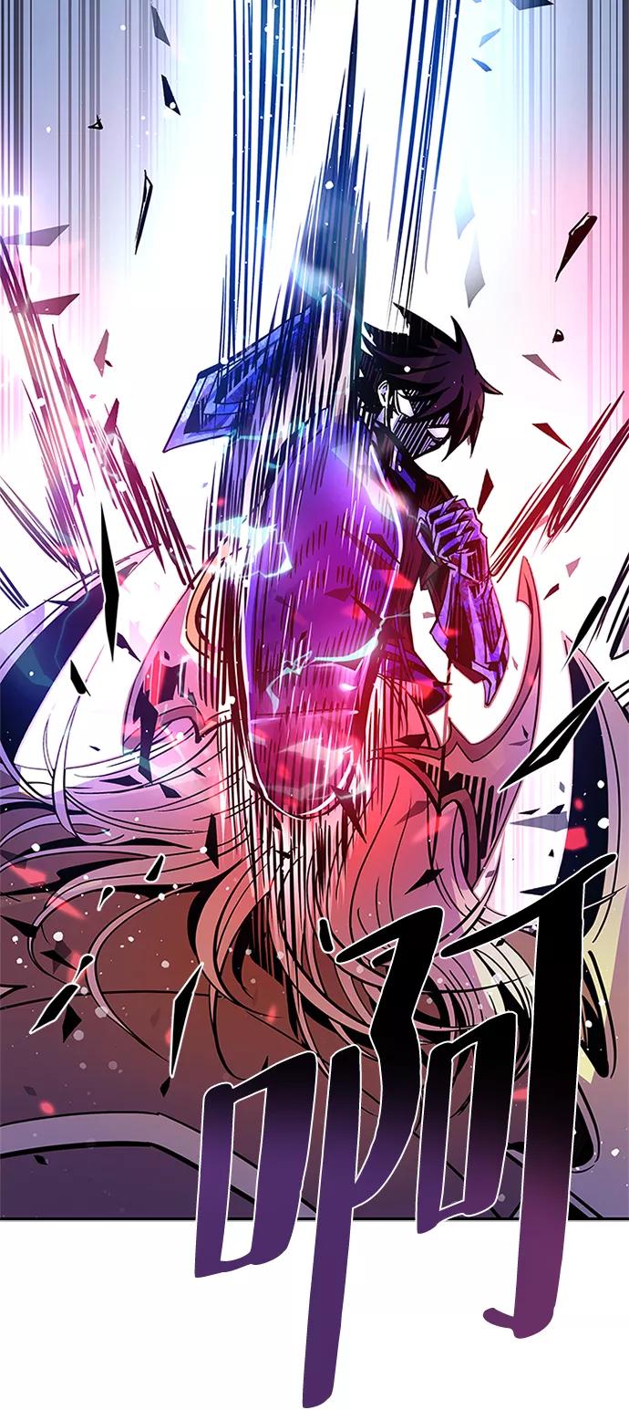 《反派绝杀》第67话 第96页