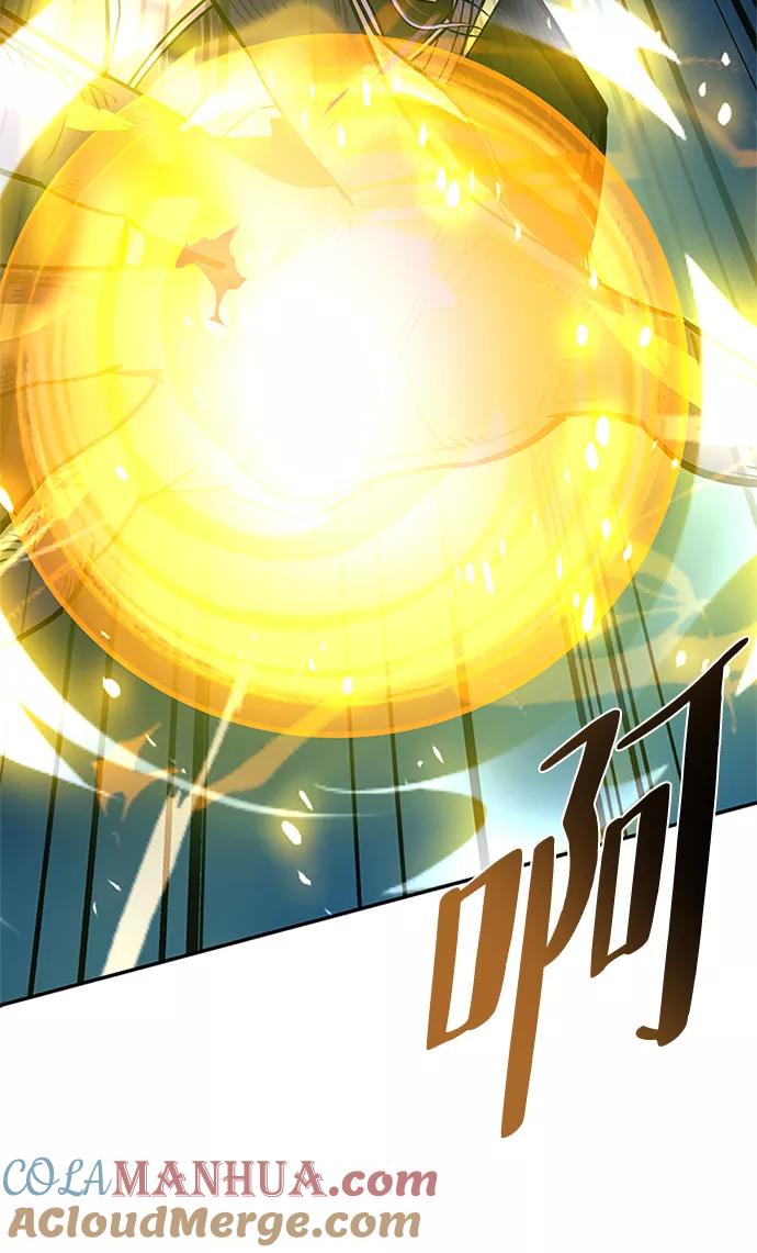 《反派绝杀》第67话 第77页