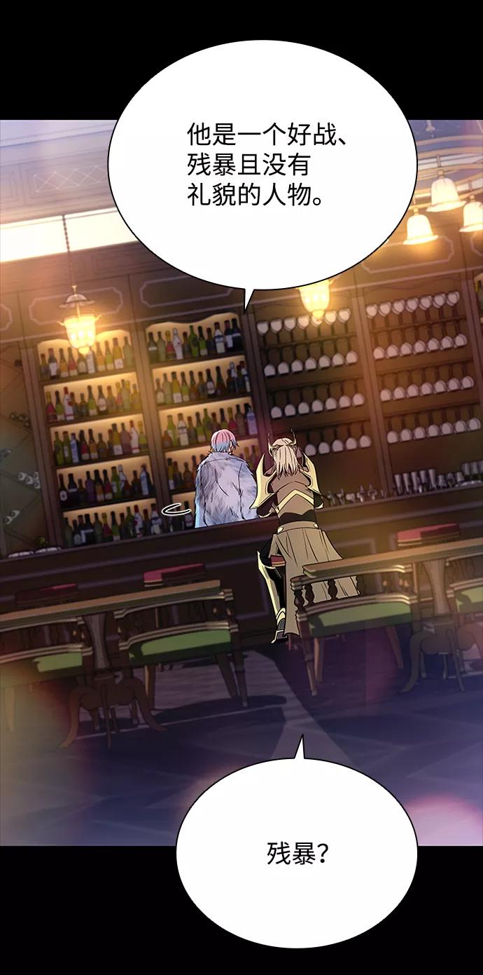 《反派绝杀》第67话 第39页
