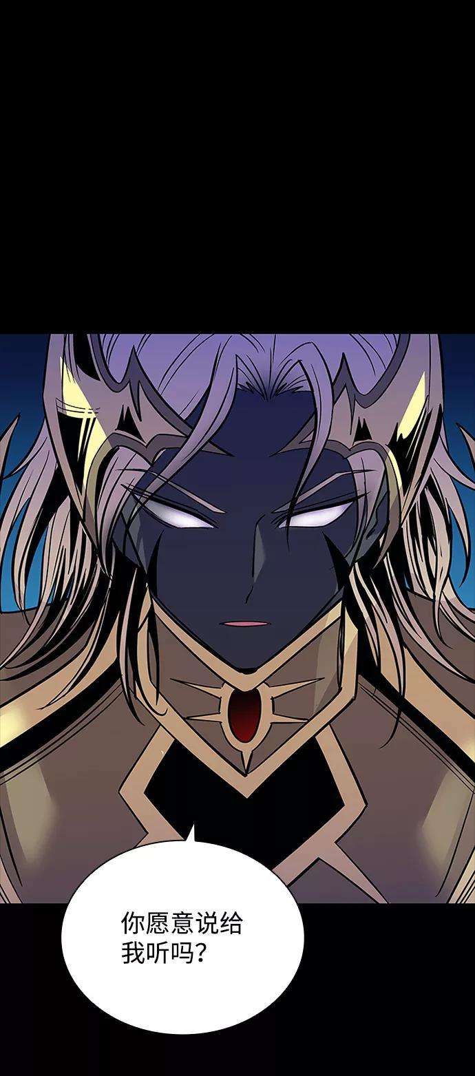 《反派绝杀》第67话 第36页