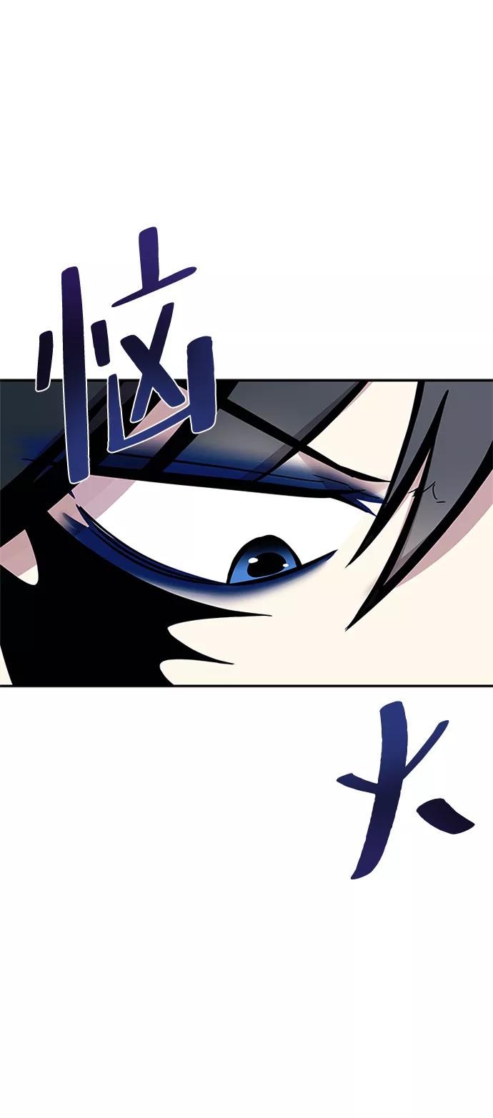 《反派绝杀》第67话 第100页