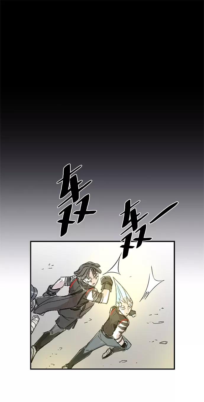 《反派绝杀》第68话 第102页