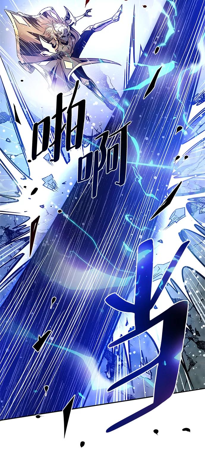 《反派绝杀》第68话 第40页