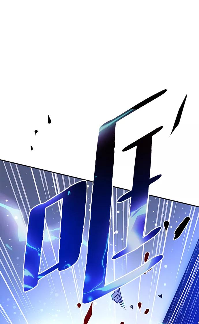 《反派绝杀》第68话 第39页