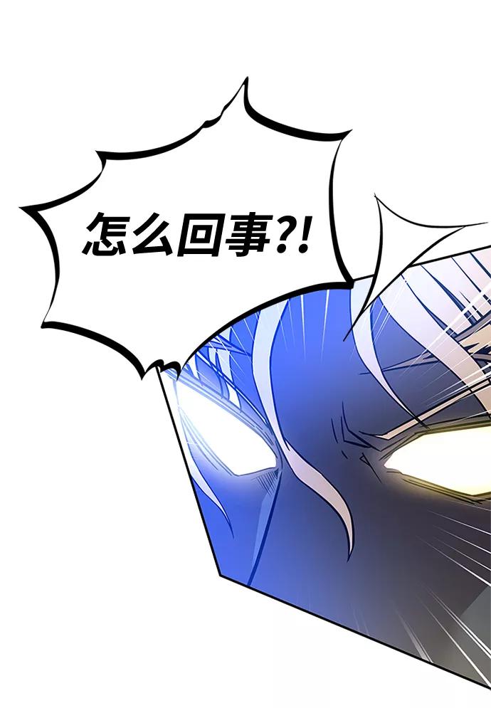 《反派绝杀》第68话 第35页