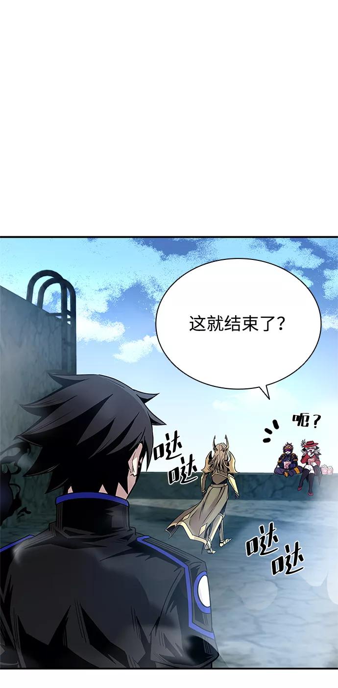 《反派绝杀》第68话 第62页