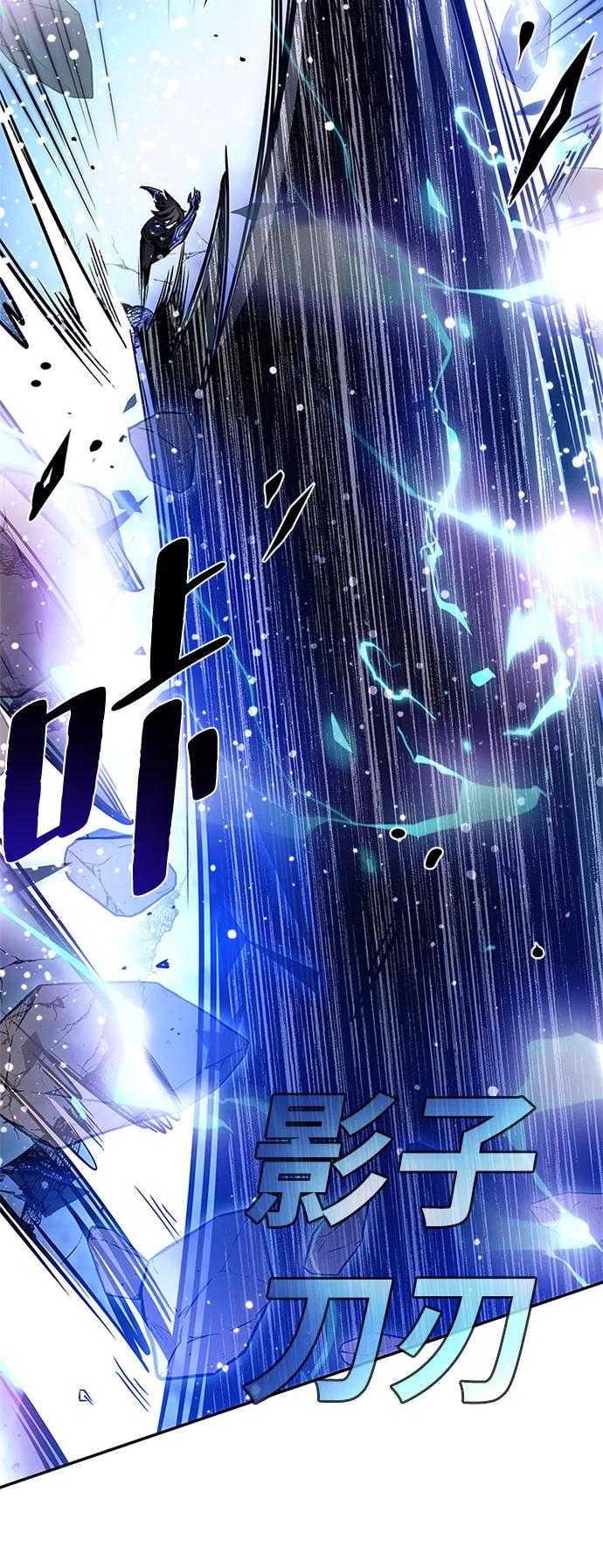 《反派绝杀》第68话 第38页