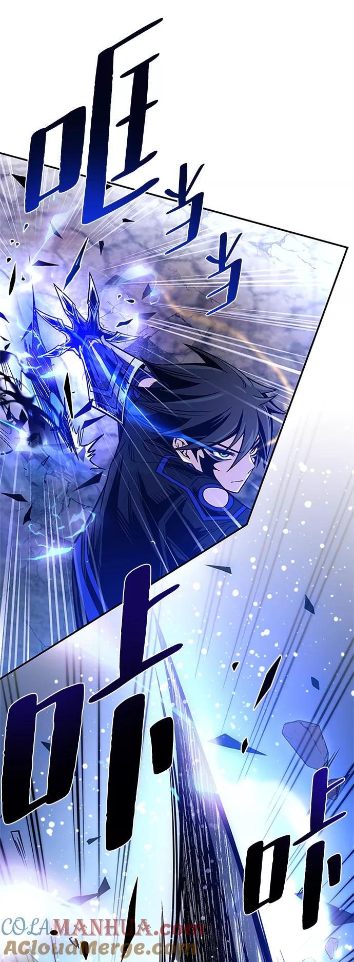《反派绝杀》第68话 第37页