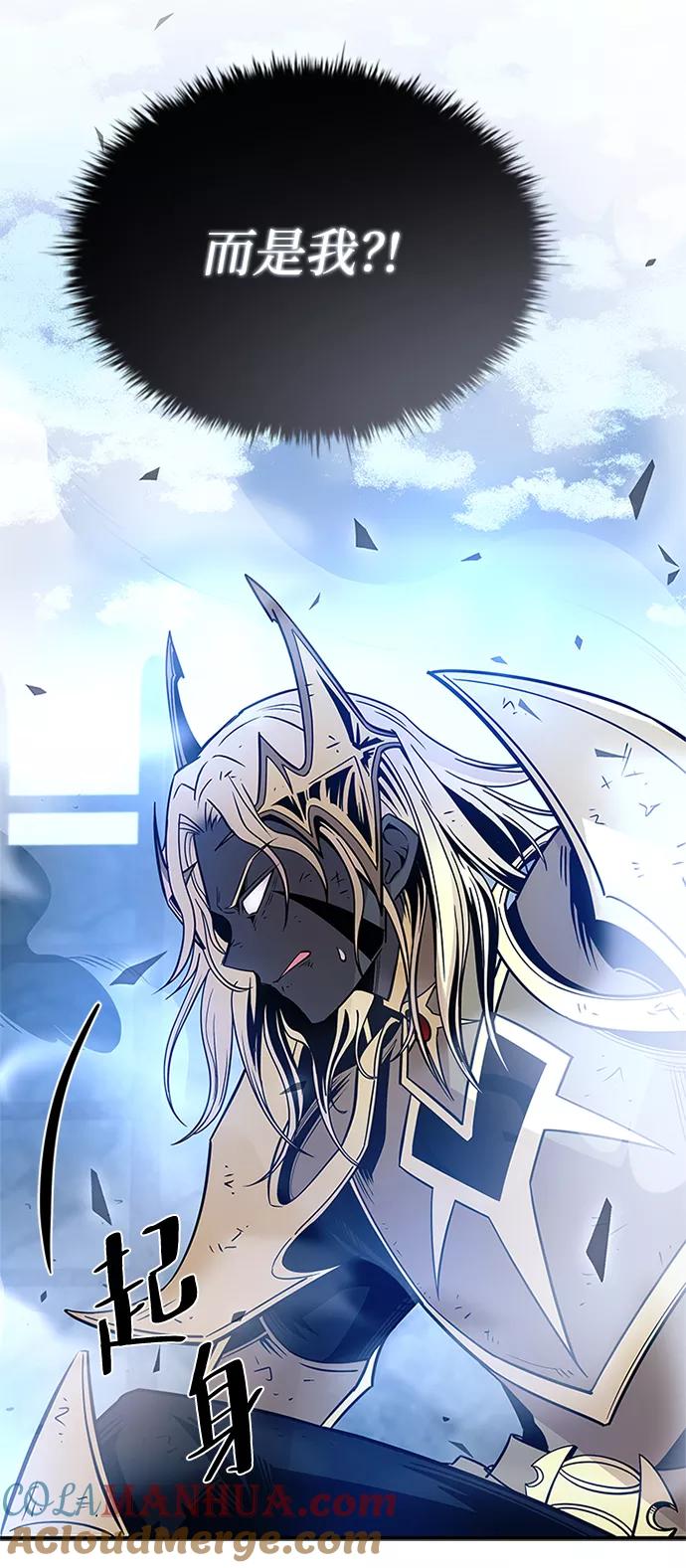 《反派绝杀》第68话 第53页