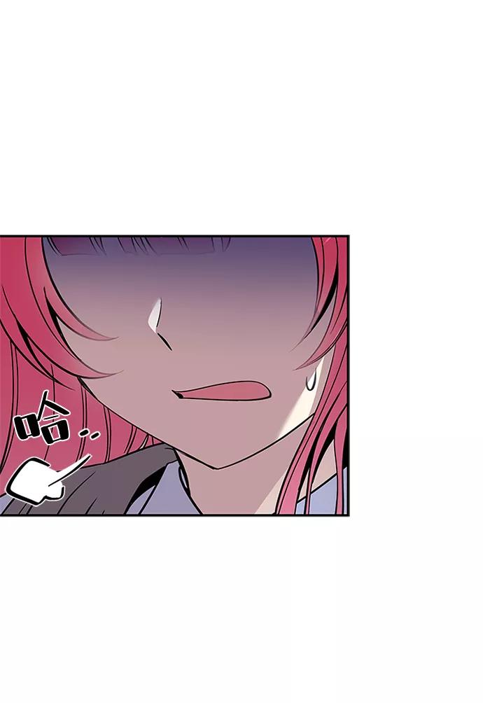 《反派绝杀》第69话 第65页