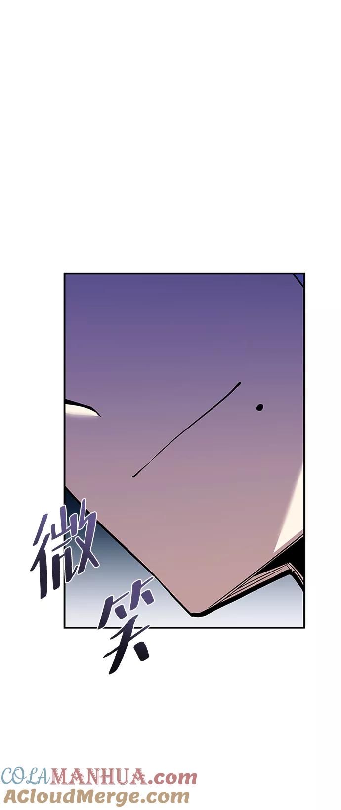 《反派绝杀》第70话 第34页