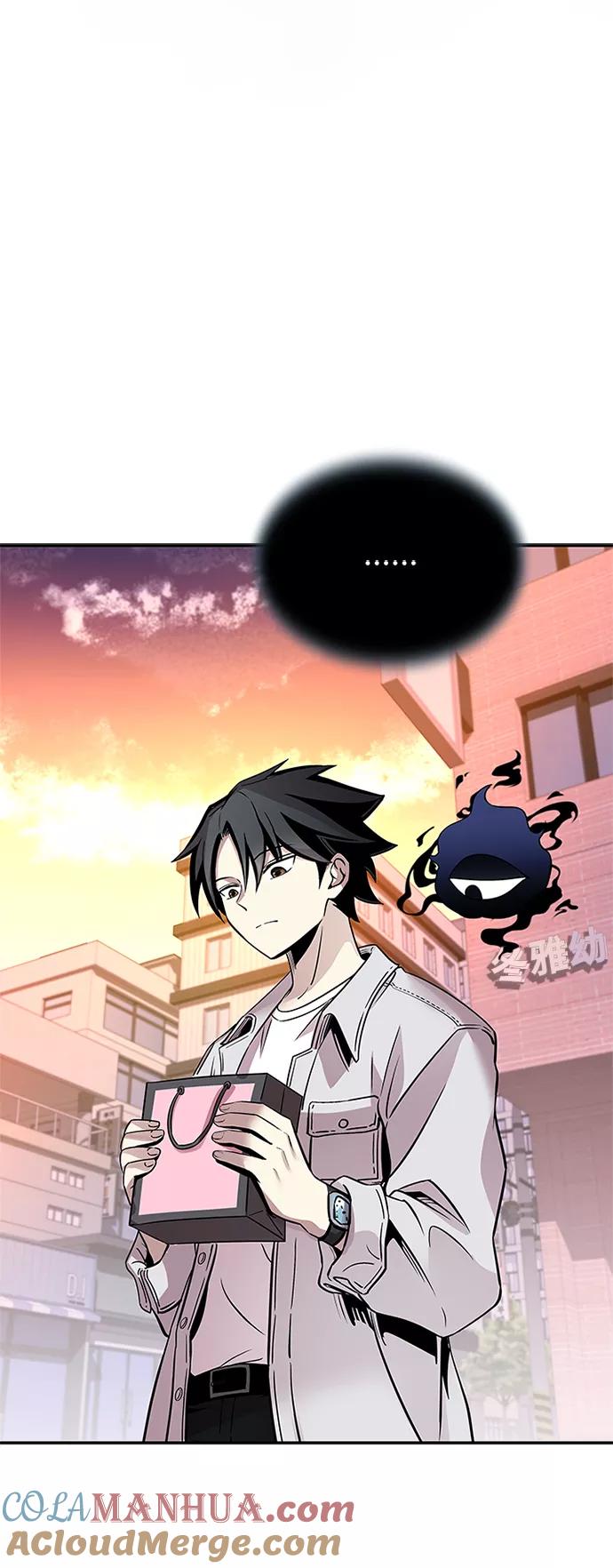 《反派绝杀》第70话 第85页