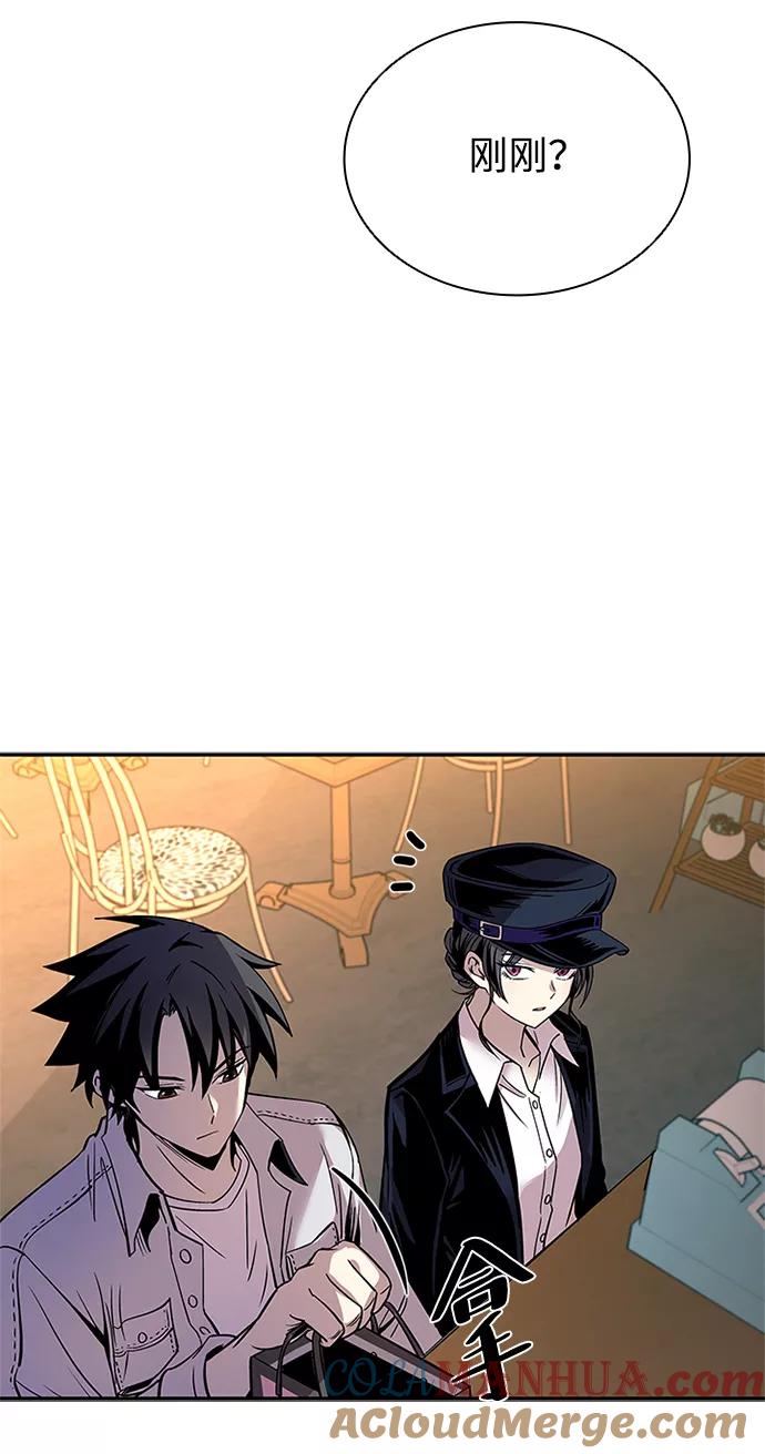 《反派绝杀》第70话 第67页