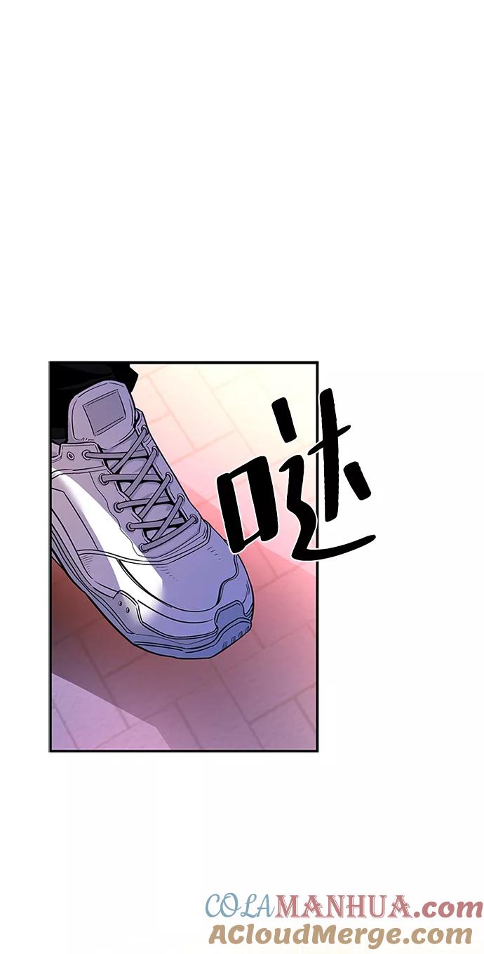 《反派绝杀》第70话 第55页