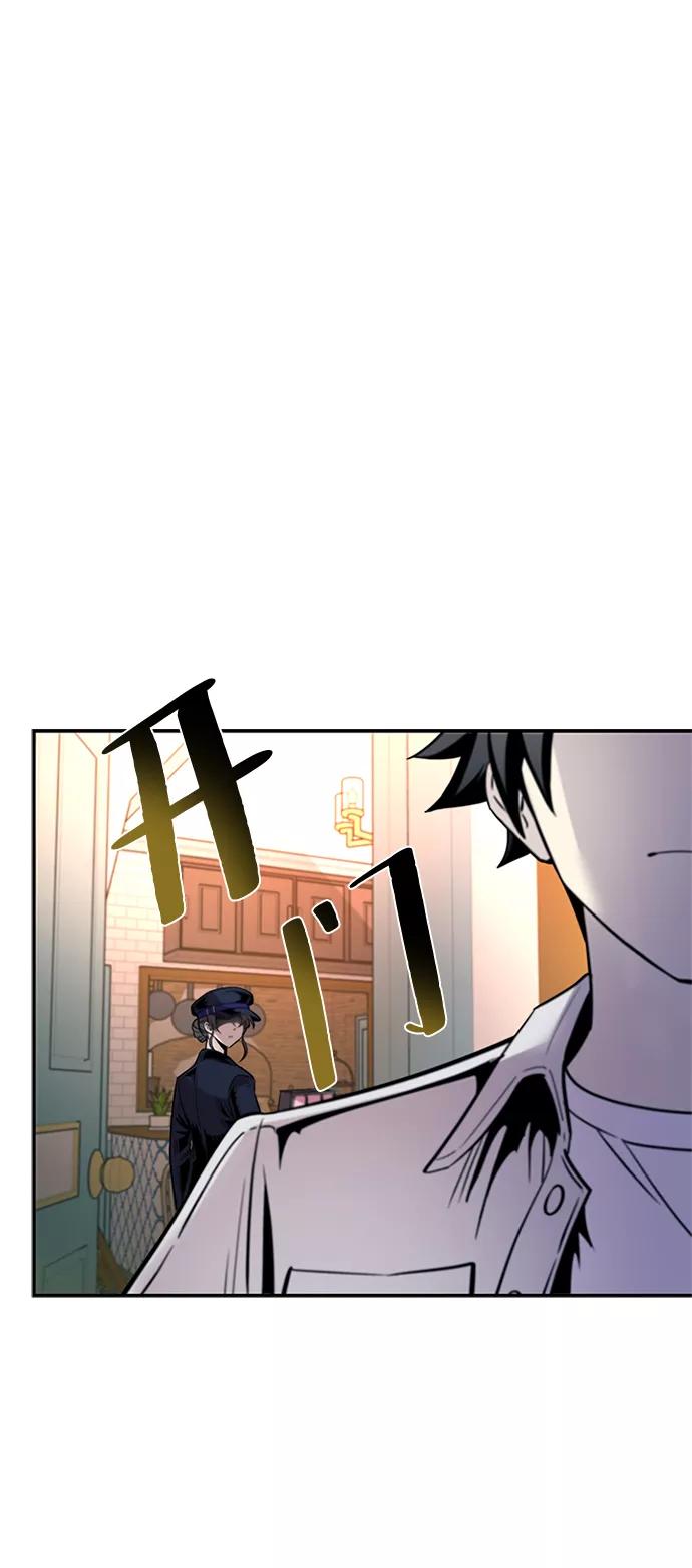 《反派绝杀》第70话 第78页