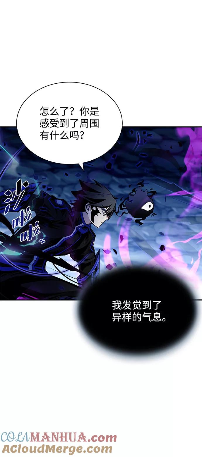 《反派绝杀》第71话 第49页