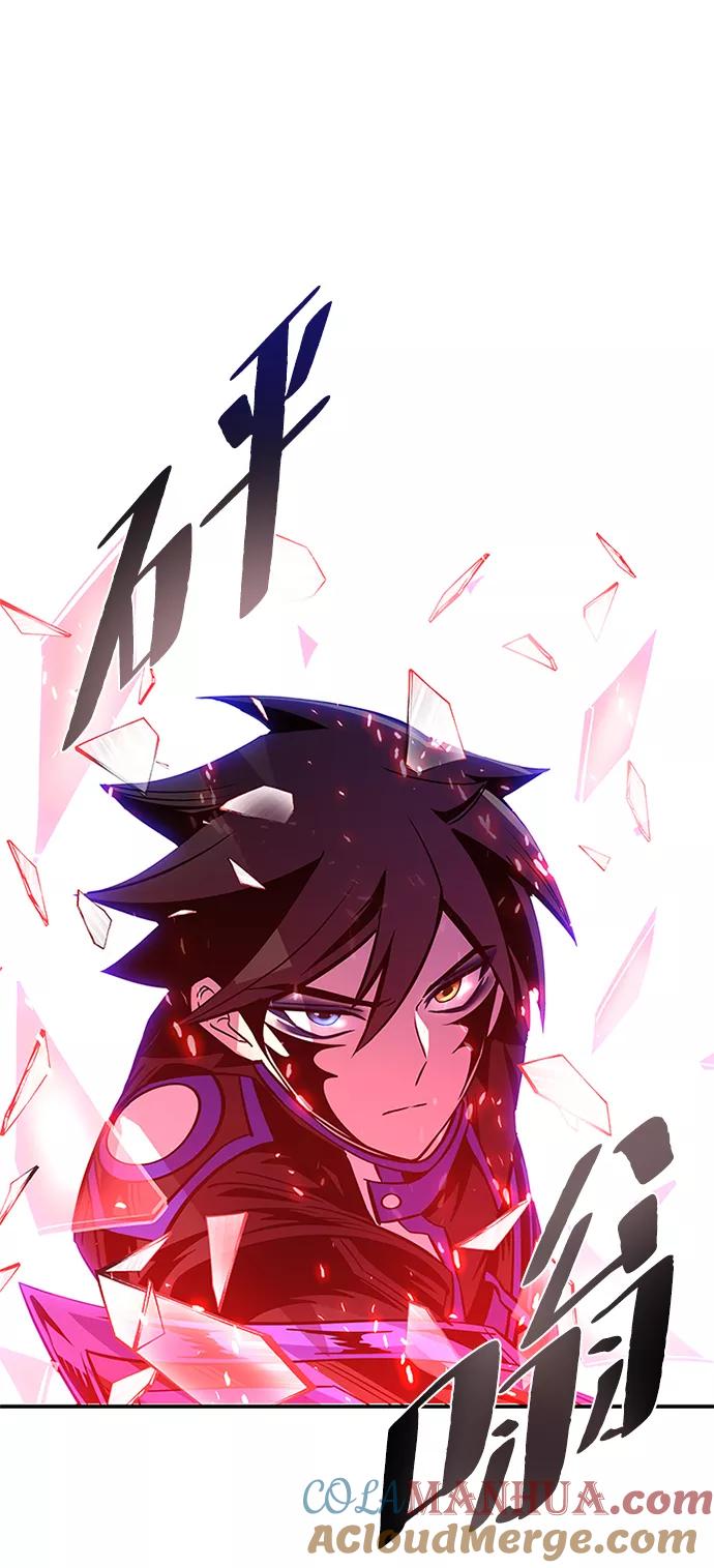 《反派绝杀》第72话 第55页