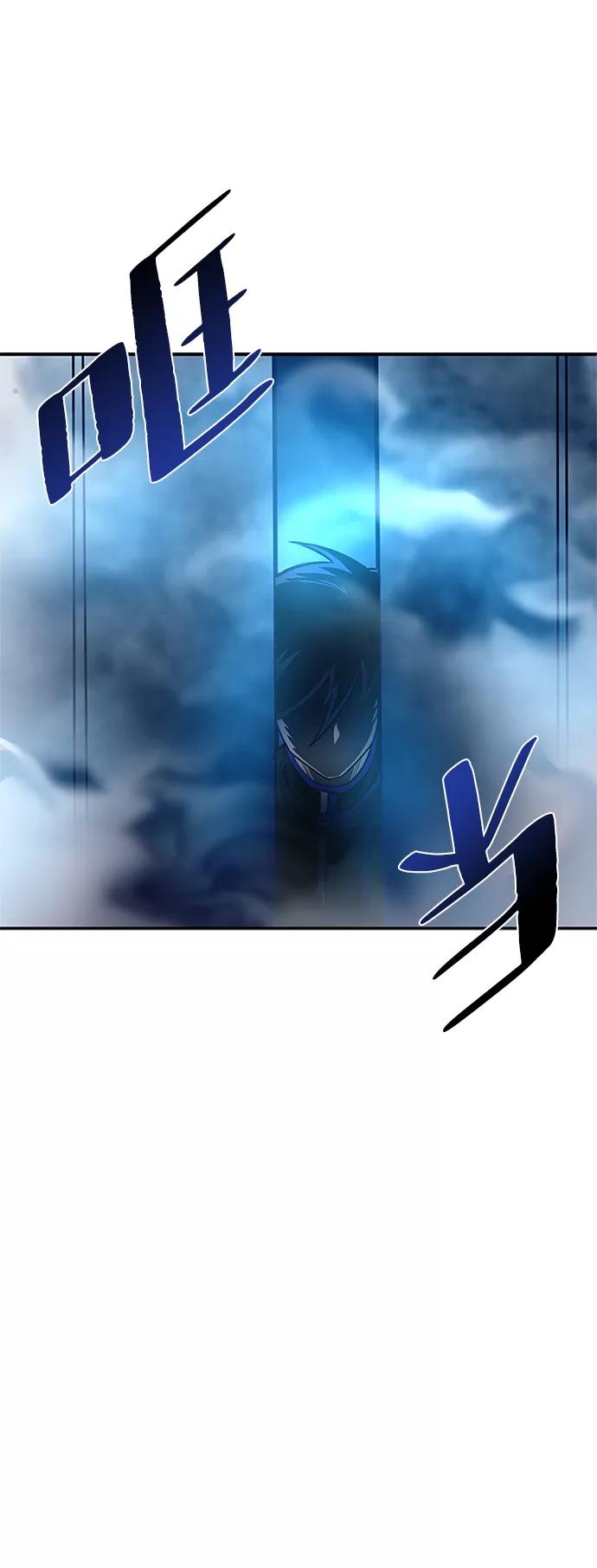 《反派绝杀》第72话 第18页