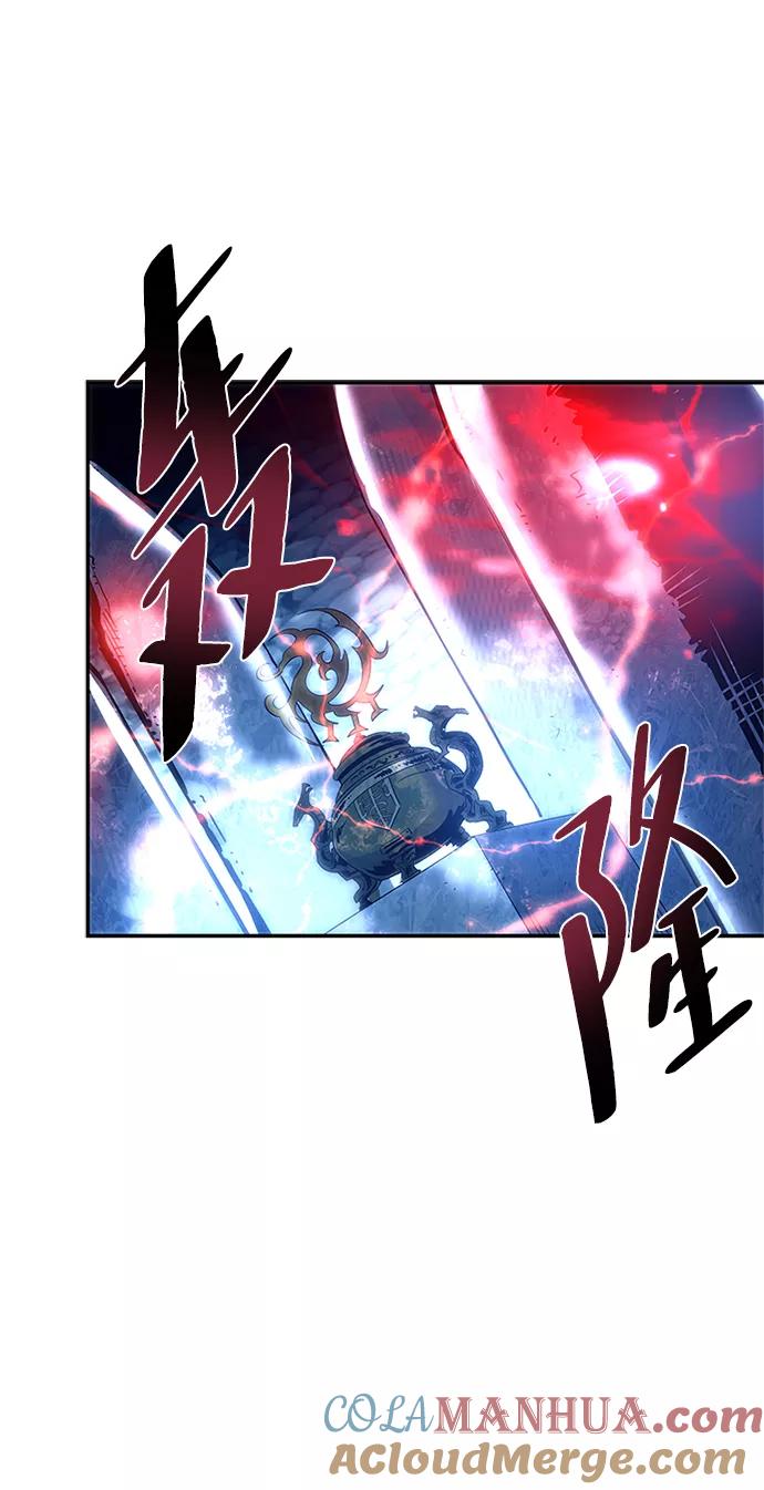 《反派绝杀》第72话 第49页