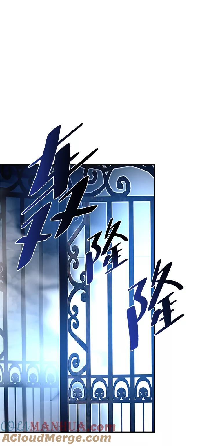 《反派绝杀》第73话 第58页