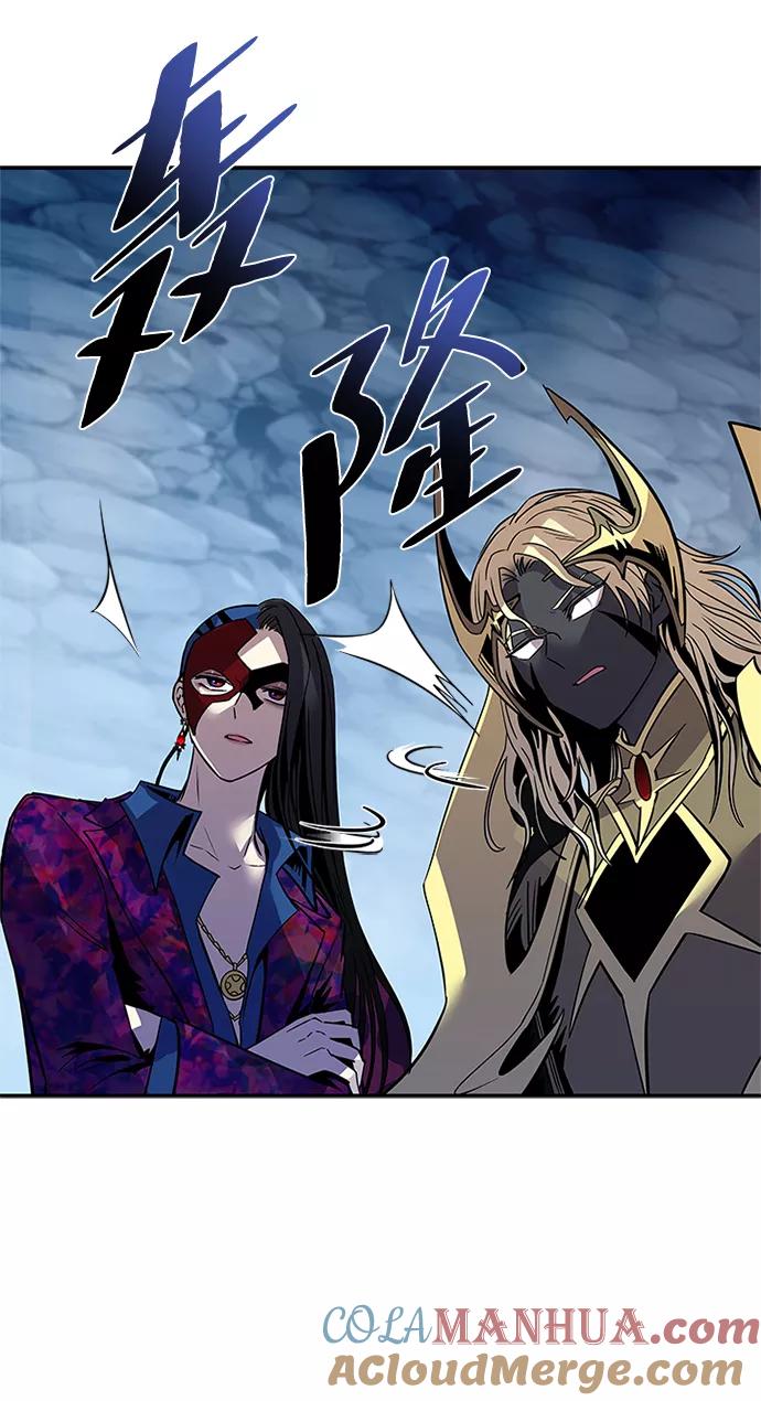 《反派绝杀》第73话 第55页