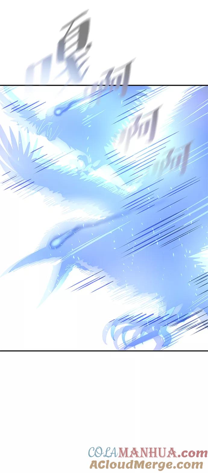 《反派绝杀》第73话 第4页