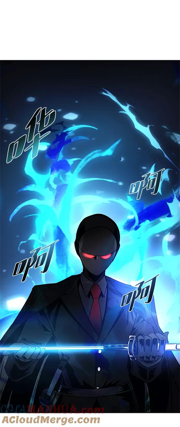 《反派绝杀》第73话 第76页