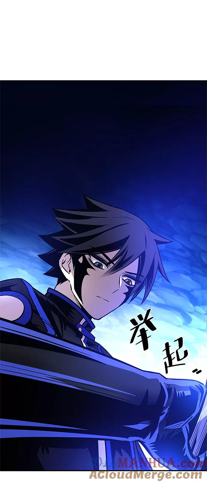 《反派绝杀》第73话 第46页