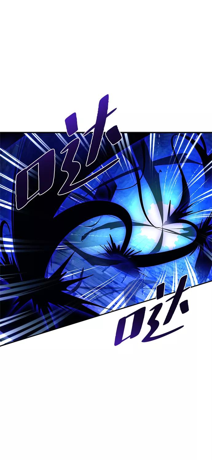 《反派绝杀》第73话 第63页