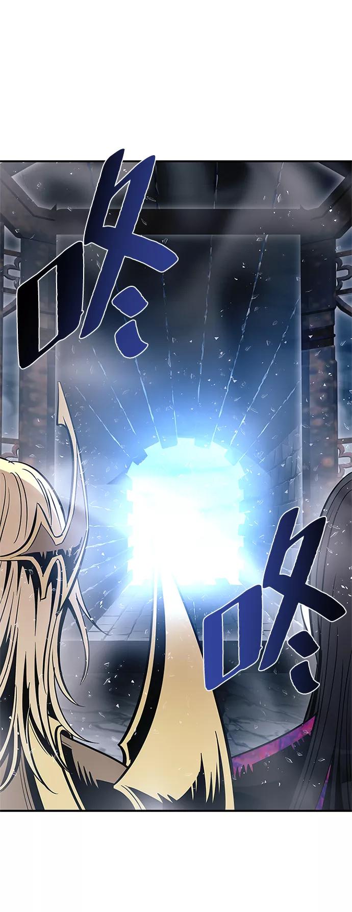 《反派绝杀》第73话 第59页