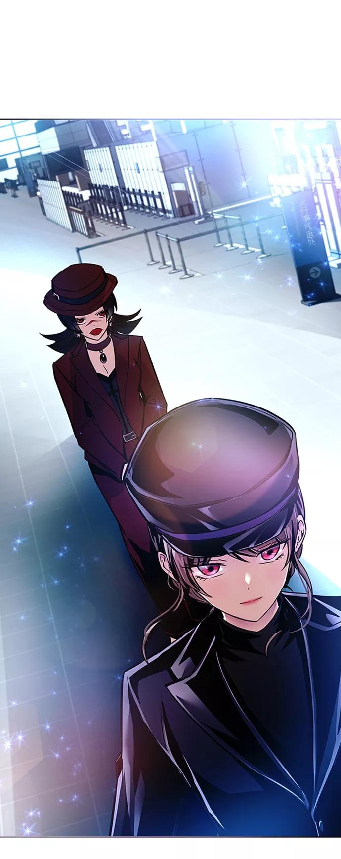 《反派绝杀》第74话 第84页