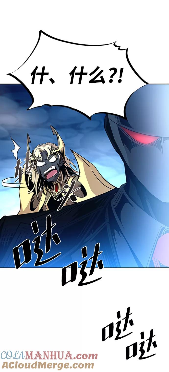 《反派绝杀》第74话 第64页