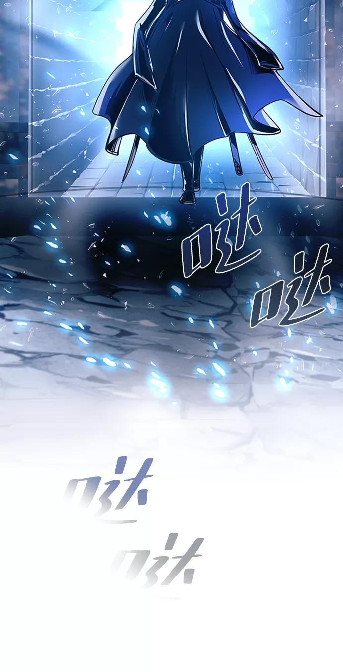 《反派绝杀》第74话 第66页