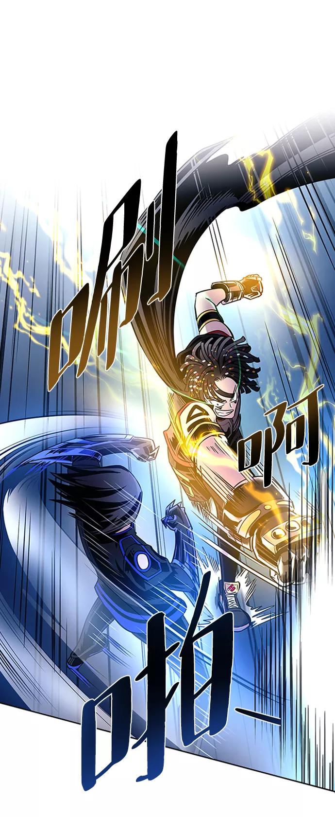 《反派绝杀》第75话 第47页