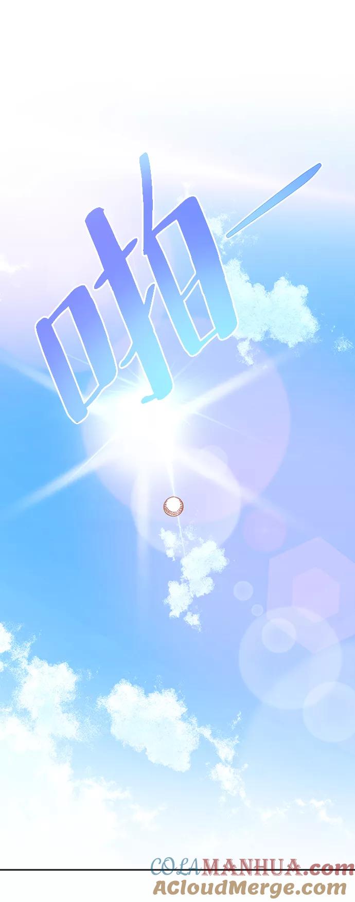 《反派绝杀》第75话 第31页