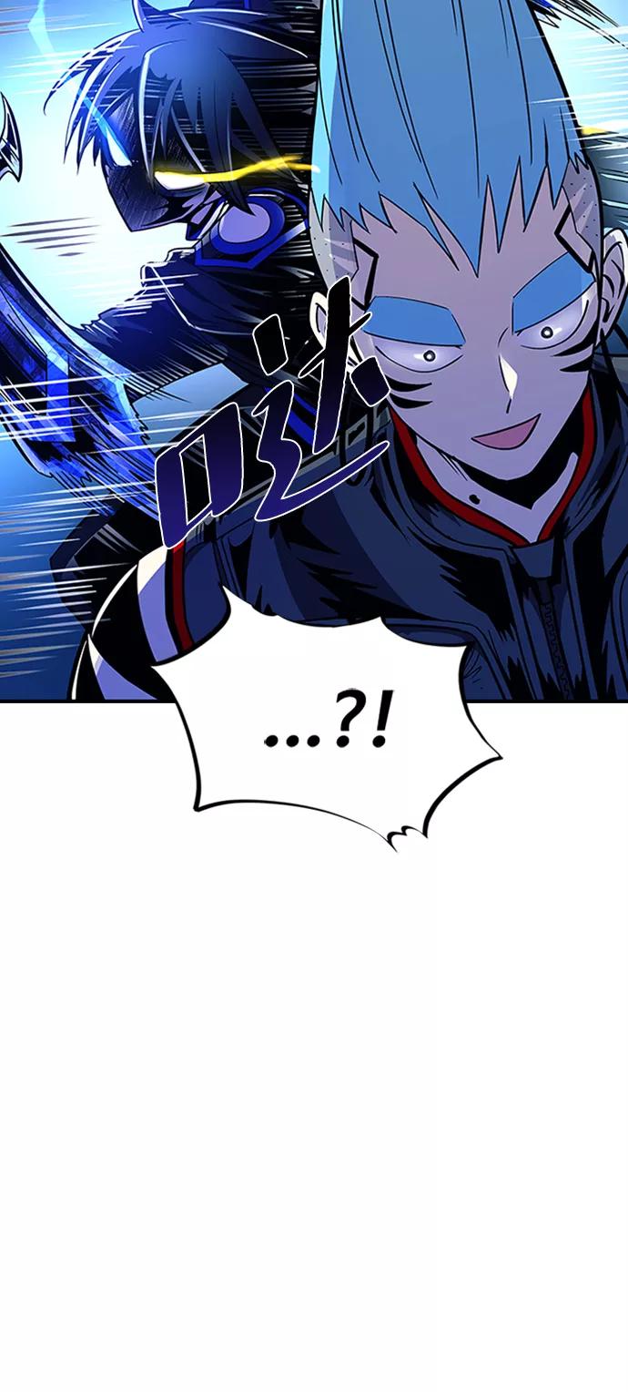 《反派绝杀》第75话 第57页