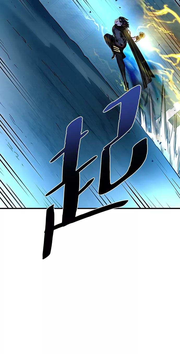 《反派绝杀》第75话 第45页