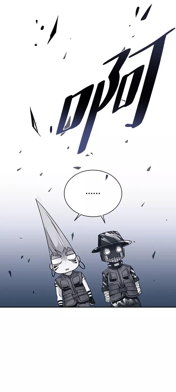 《反派绝杀》第75话 第51页