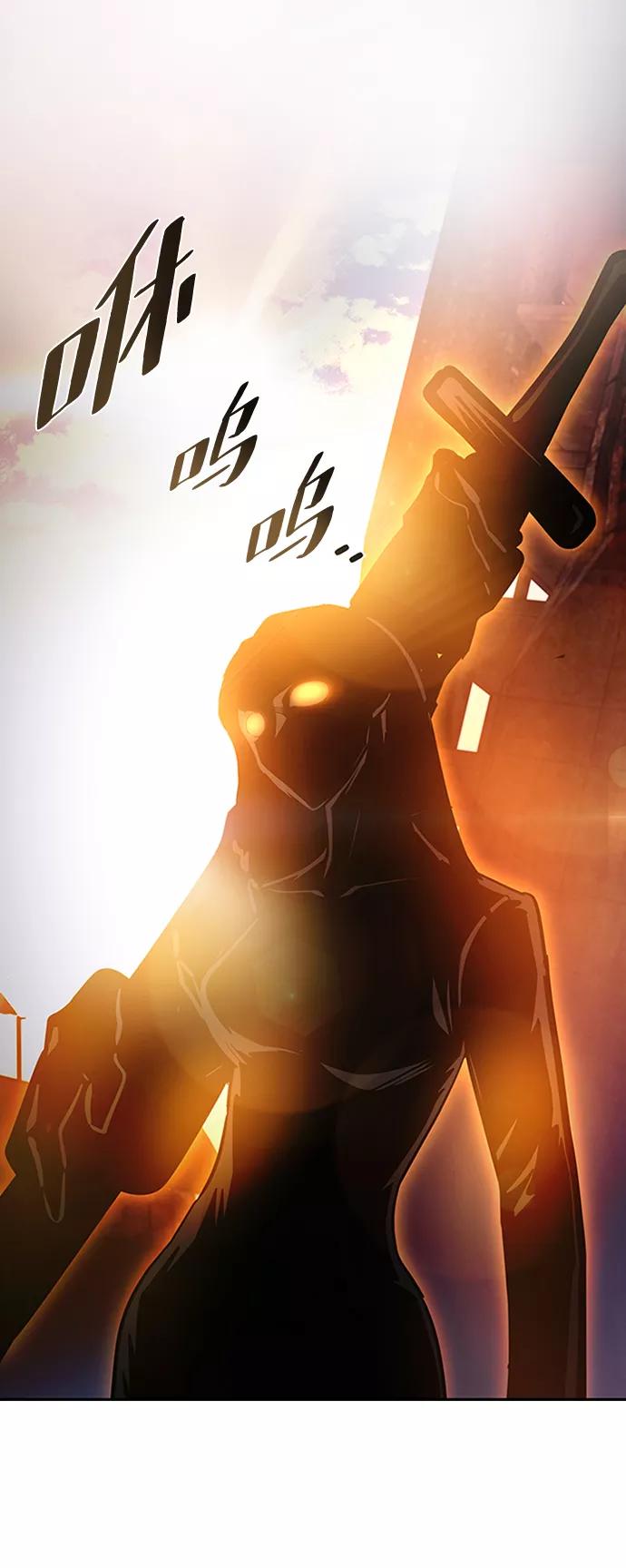 《反派绝杀》第75话 第72页