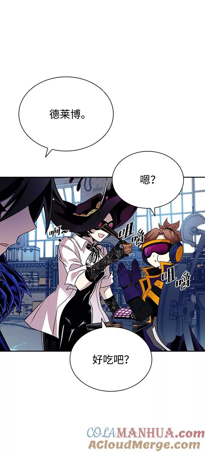 《反派绝杀》第76话 第34页