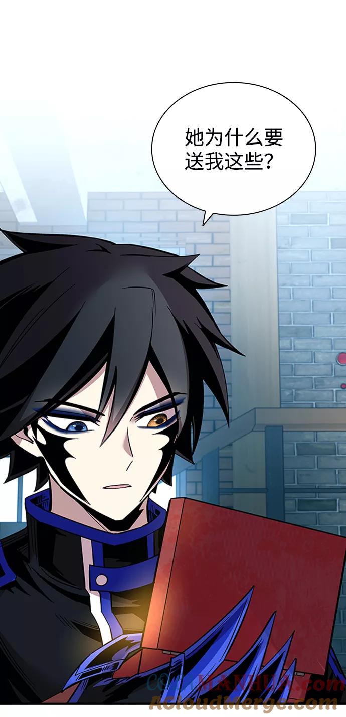 《反派绝杀》第76话 第4页