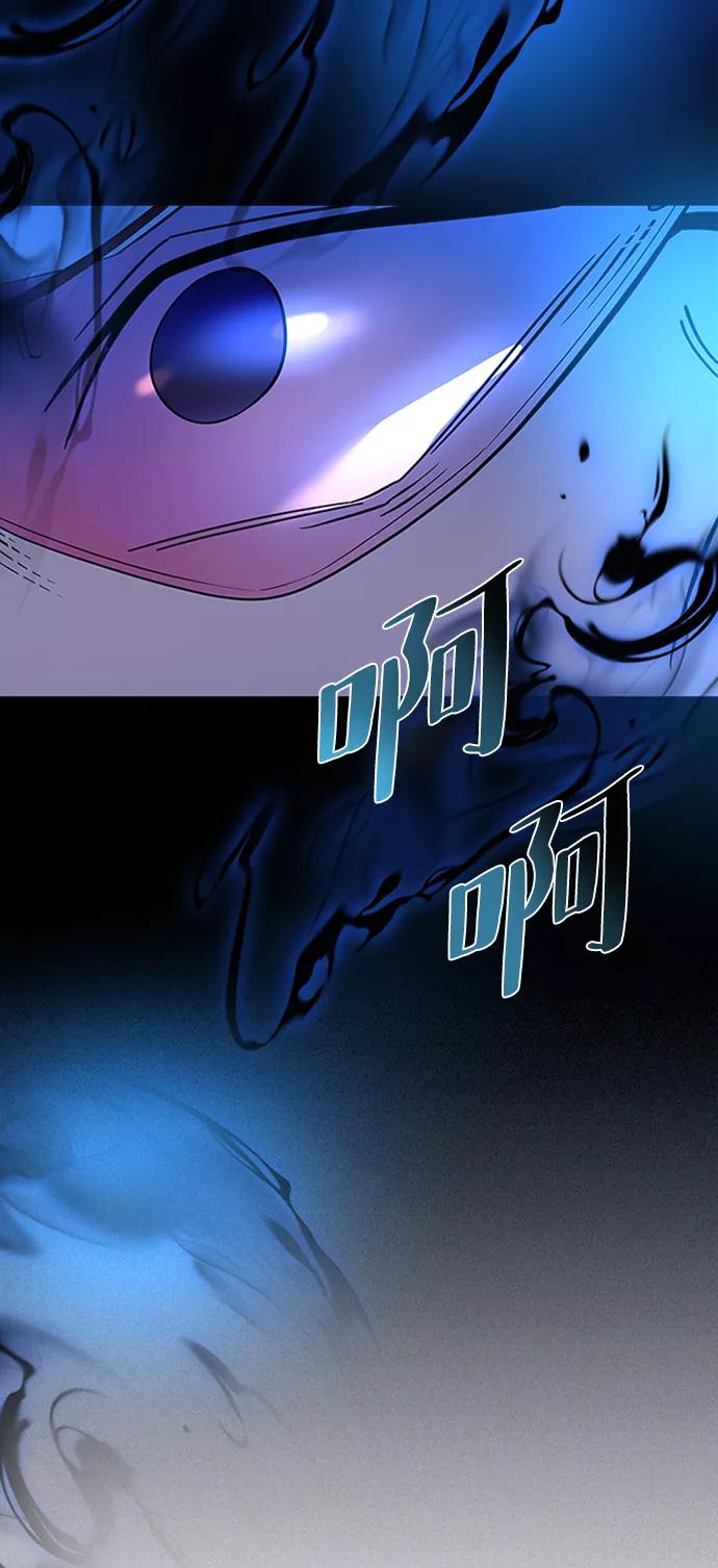 《反派绝杀》第76话 第72页