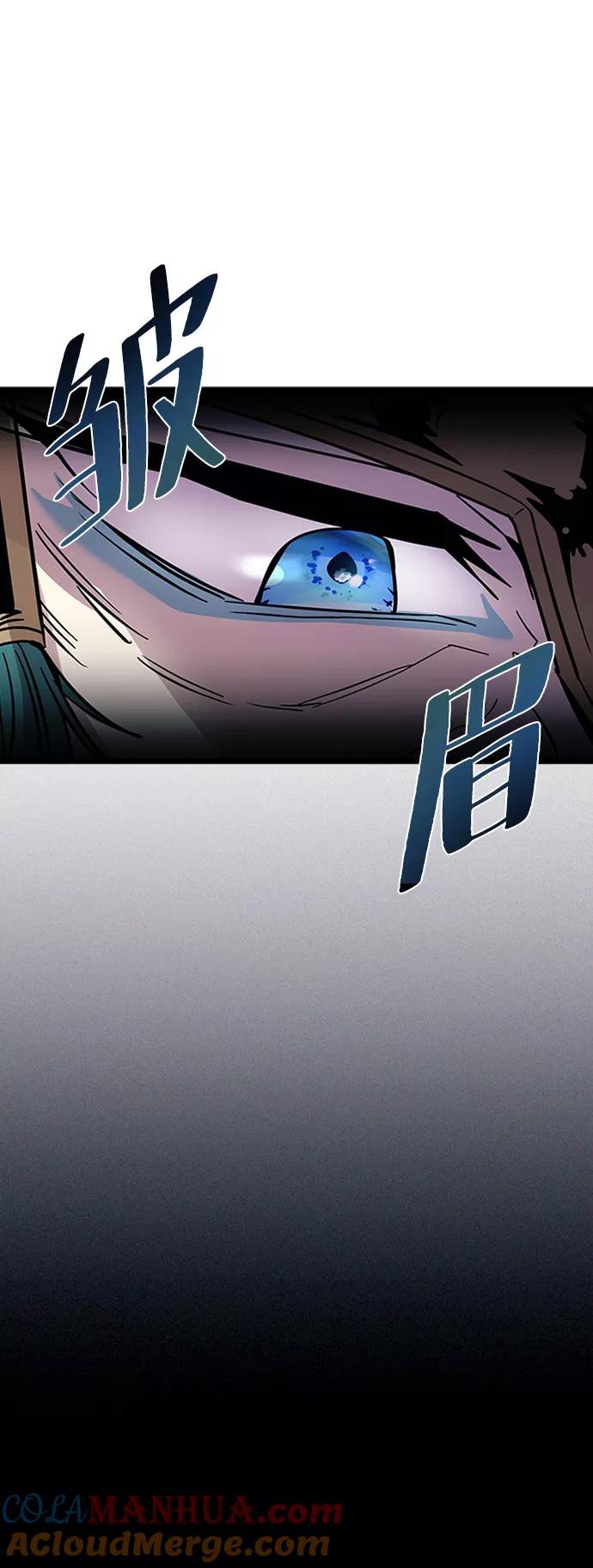 《反派绝杀》第76话 第40页