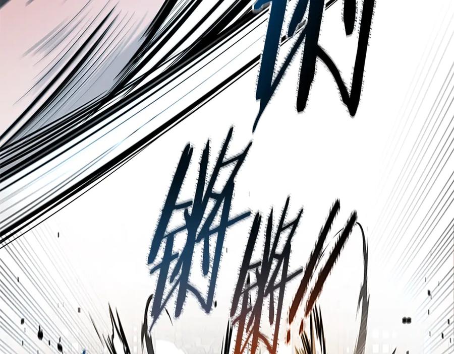 月影剑帝 第7话 潜龙出海 第90页