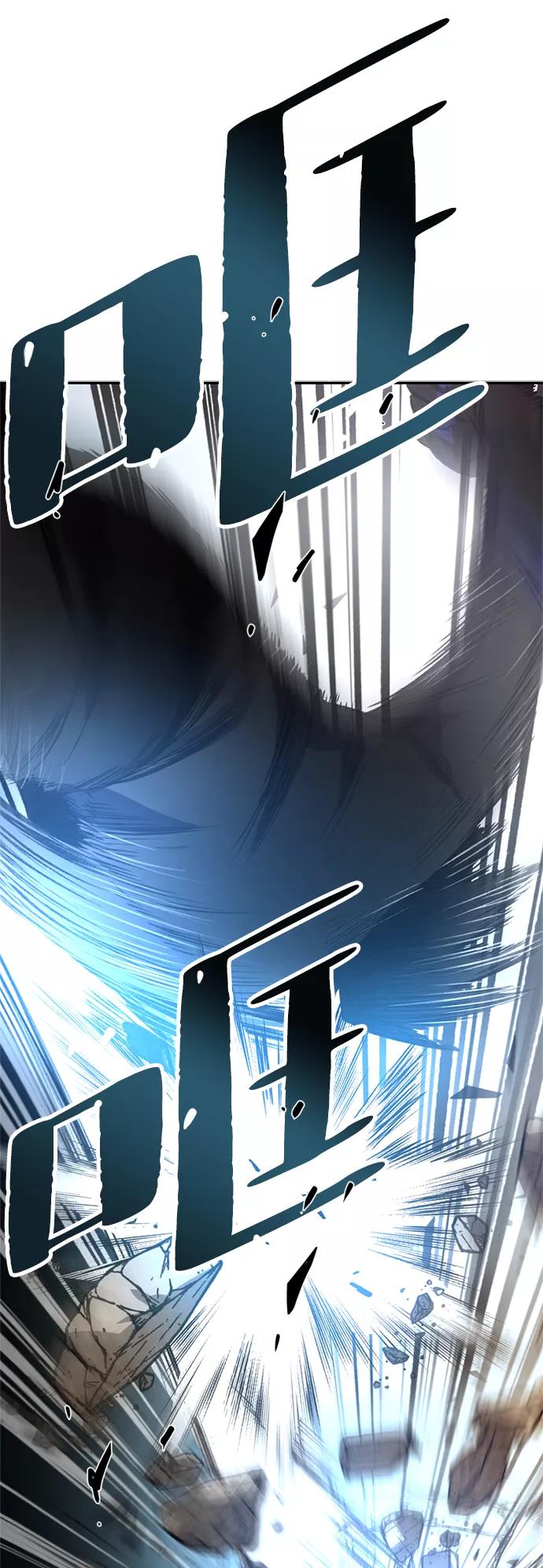 《反派绝杀》第6话 第38页
