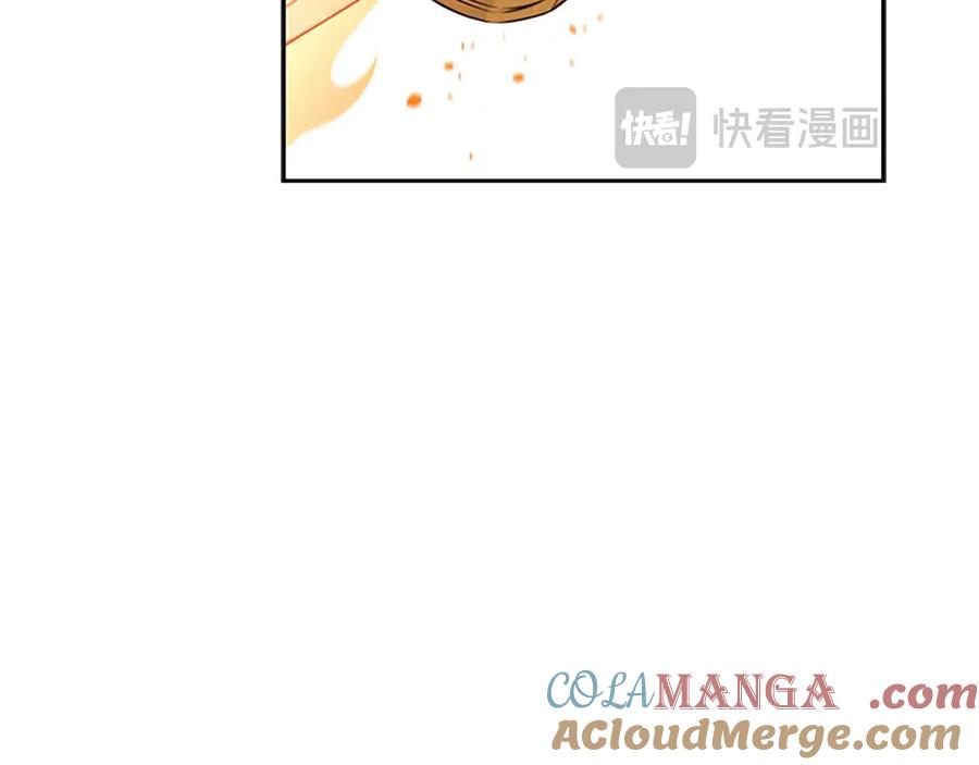月影剑帝 第7话 潜龙出海 第101页