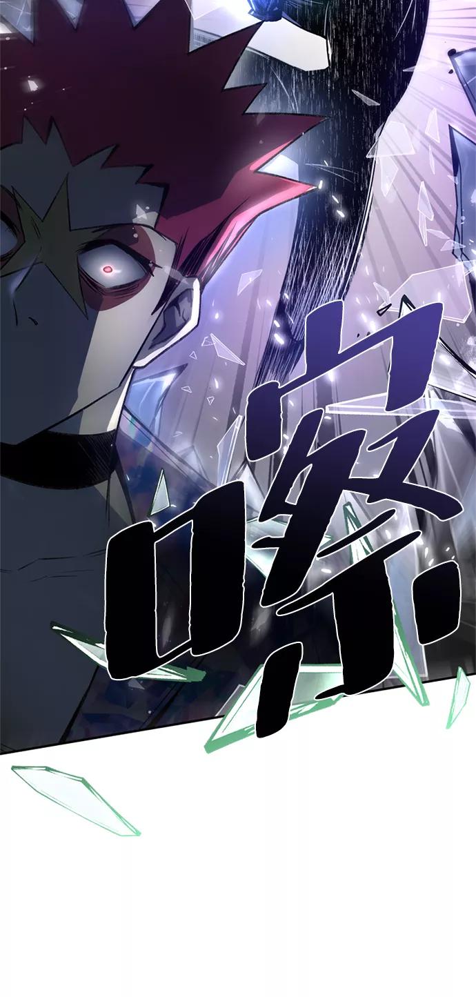 《反派绝杀》第6话 第35页